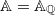 $\mathbb{A}=\mathbb{A}_\mathbb{Q}$