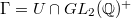 $\Gamma=U\cap GL_2(\mathbb{Q})^+$