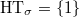 $\HT_\sigma=\{1\}$