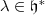  \lambda\in\mathfrak h^*