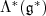 \Lambda^*(\mathfrak g^*)