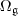 \Omega_{\mathfrak g}