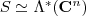S\simeq\Lambda^*(\mathbf C^n)