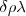 \delta\rho\lambda \delta\rho\lambda
