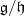 \mathfrak g/\mathfrak h