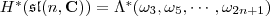 H^*(\mathfrak{sl}(n,\mathbf C))=\Lambda^*(\omega_3, \omega_5,\cdots,\omega_{2n+1}) H^*(\mathfrak{sl}(n,\mathbf C))=\Lambda^*(\omega_3, \omega_5,\cdots,\omega_{2n+1})