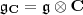 \mathfrak g_{\mathbf C}=\mathfrak g\otimes \mathbf C