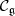\mathcal C_{\mathfrak g}