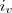 i_v