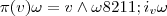 \pi(v)\omega=v\wedge\omega – i_v\omega \pi(v)\omega=v\wedge\omega – i_v\omega