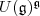 U(\mathfrak g)^{\mathfrak g}