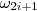 \omega_{2i+1}