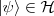|\psi\rangle\in \mathcal H |\psi\rangle\in \mathcal H
