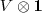V\otimes \mathbf 1