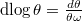 $\dlog \theta=\frac{d\theta}{\theta \omega}$