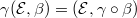 $\gamma(\mathcal{E},\beta)=(\mathcal{E},\gamma\circ\beta)$