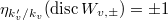 $\eta_{k_v'/k_v}(\disc W_{v,\pm})=\pm1$