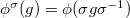 $\phi^\sigma(g)=\phi(\sigma g\sigma^{-1})$