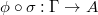 $\phi\circ \sigma:\Gamma\rightarrow A$