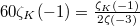 $60 \zeta_K(-1)=\frac{\zeta_K(-1)}{2\zeta(-3)}$