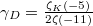 $\gamma_D=\frac{\zeta_K(-5)}{2\zeta(-11)}$