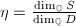 $\eta=\frac{\dim_\mathbb{Q} S}{\dim_\mathbb{Q}D}$