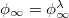 $\phi_\infty=\phi_\infty^\lambda$