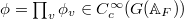 $\phi=\prod_v\phi_v\in C_c^\infty( G(\mathbb{A}_F))$