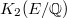$K_2(E/\mathbb{Q})$
