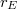 $r_E$