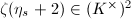 $\zeta (\eta_s+2)\in (K^\times)^2$