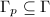 $\Gamma_p\subseteq \Gamma$