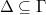 $\Delta\subseteq\Gamma$