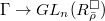 $\Gamma\rightarrow GL_n(R_{\bar\rho}^\Box)$