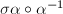 $\sigma\alpha\circ\alpha^{-1}$