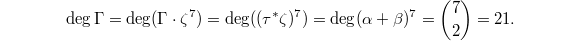 $$\deg\Gamma=\deg(\Gamma\cdot \zeta^7)=\deg ((\tau^*\zeta)^7)=\deg(\alpha+\beta)^7={7\choose2}=21.$$