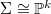 $\Sigma\cong \mathbb{P}^{k}$