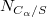 $N_{C_\alpha/S}$