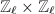 $\mathbb{Z}_\ell\times \mathbb{Z}_{\ell}$
