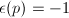 $\epsilon(p)=-1$