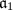 $\mathfrak{a}_1$