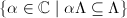 $\{\alpha\in\mathbb{C}\mid \alpha\Lambda\subseteq\Lambda\}$
