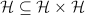 ${\cal H}\subseteq{\cal H}\times{\cal H}$