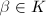$\beta\in K$