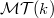 $\mathcal{MT}(k)$