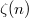 $\zeta(n)$