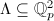 $\Lambda\subseteq \mathbb{Q}_p^2$