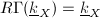 $R\Gamma(\underline{k}_X)=\underline{k}_X$