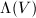 $\Lambda(V)$