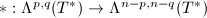 $*: \Lambda^{p,q}(T^*)\rightarrow\Lambda^{n-p,n-q}(T^*)$